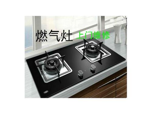 澳士頓燃?xì)庠罘?wù)電話官網(wǎng)-全國統(tǒng)一24h