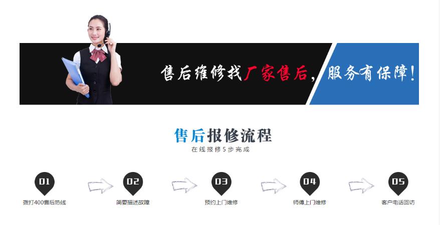 億家能太陽能廠家電話|24小時全國統一維修中心