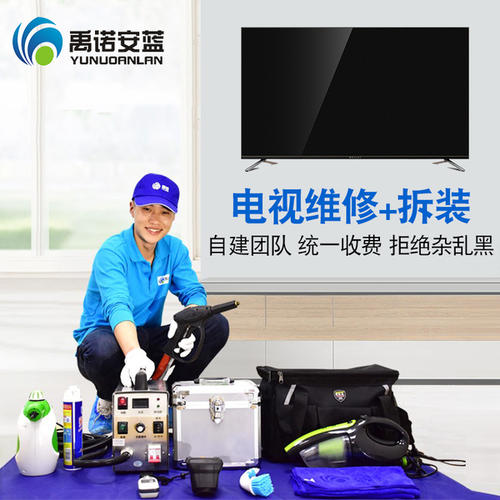 lg電視維修電話客服|24小時各地認(rèn)證服務(wù)電話