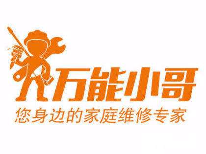 夏新電視維修點|總部各地授權(quán)電話熱線