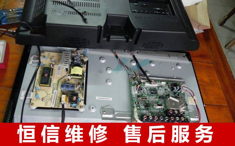 夏新電視維修點|總部各地授權(quán)電話熱線