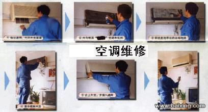 小超人空調服務號碼-400客服中心