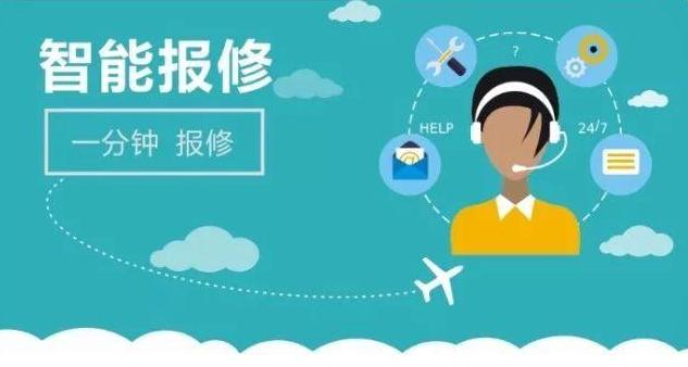 華人燃氣灶維修中心電話/全國400維修服務中