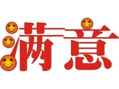 AUCMA酒柜維修電話——24小時全國統一客服受