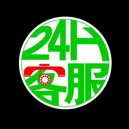 白朗消毒柜維修電話—全國統(tǒng)一24小時(shí)受理客