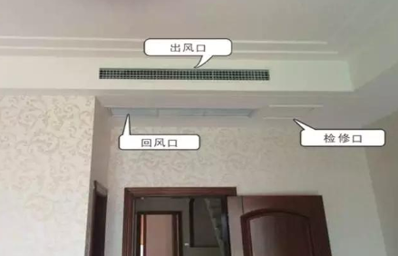 速看！夏季空調(diào)運行管理與使用指引來了