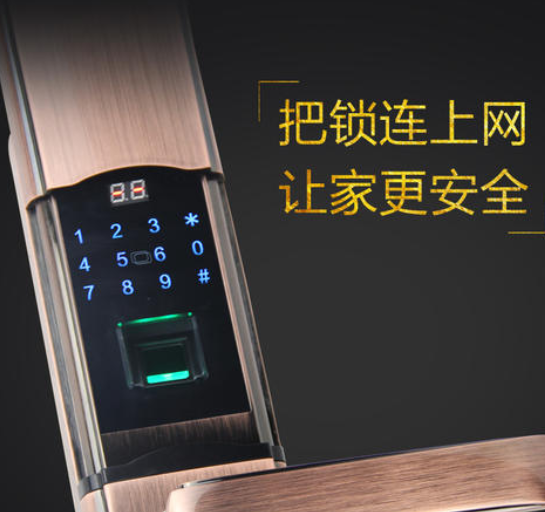 智能鎖出現問題怎么辦?