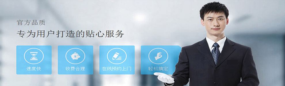 APELL燃?xì)庠罹S修電話——〔全國(guó)24小時(shí))客戶服