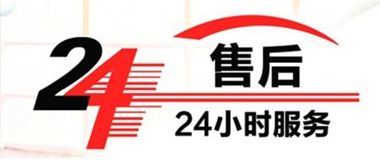 CATA燃?xì)庠罹S修電話——〔全國(guó)24小時(shí))客戶服