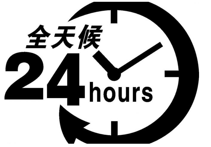 潔樂智能馬桶蓋電話 全國總部報修400網點。