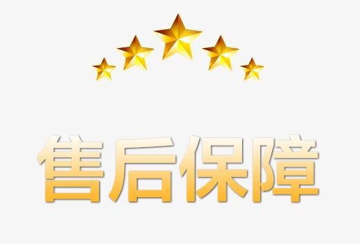 熊貓電視客服電話-全國(guó)24小時(shí)統(tǒng)一服務(wù)熱線