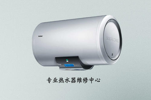 林內(nèi)熱水器維修網(wǎng)點(diǎn)電話丨全國24小時(shí)400客服中心