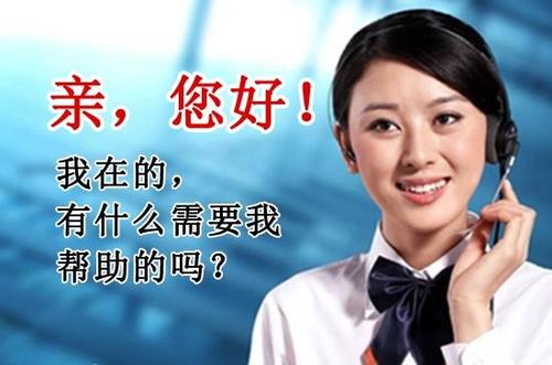 林內(nèi)熱水器維修網(wǎng)點(diǎn)電話丨全國24小時(shí)400客服中心