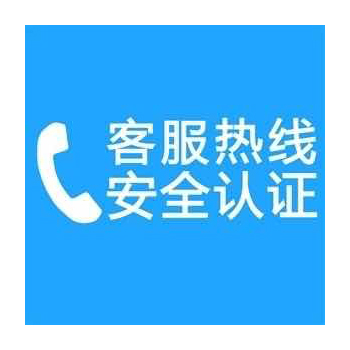 志高熱水器24小時服務熱線電話(全國24小時)