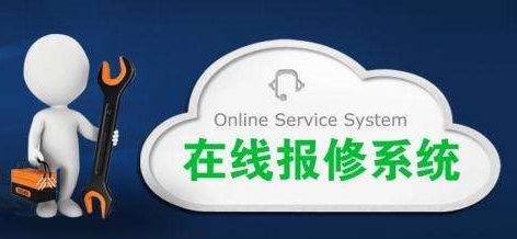 科萊寶密碼鎖服務(wù)點(diǎn)查詢-24小時(shí)在線報(bào)修