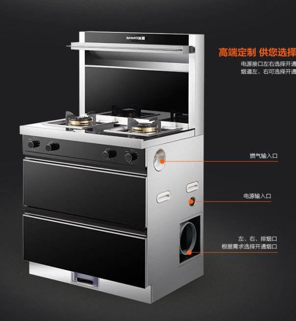 萬(wàn)家樂(lè)集成灶電話總部服務(wù)熱線