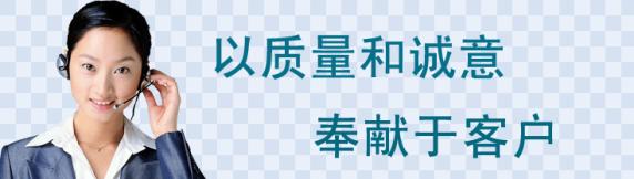 華帝熱水器維修服務(wù)電話是多少(全國24小時(shí))客服