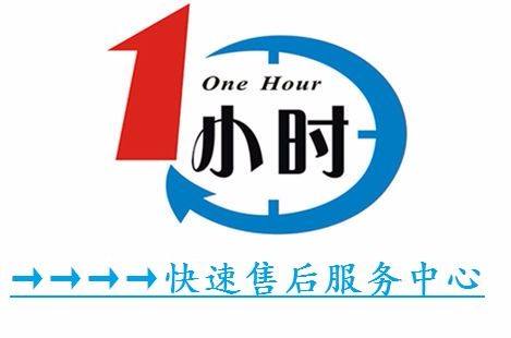 卡薩帝空調(diào)維修電話上門-24小時(shí)在線報(bào)修