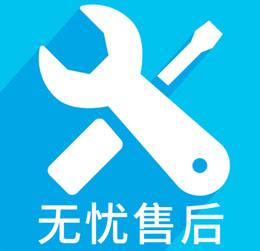 比力奇熱水器400客服電話丨全國(guó)24小時(shí)400客服中心