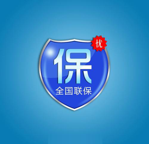 內芙冰箱維修電話—全國統一24小時受理客服