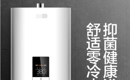 能率,燃氣,熱水器,如何,除垢,24小時,統(tǒng)一,一,