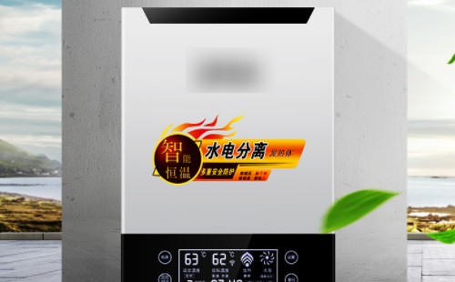 能率,壁掛,爐,水壓,不穩(wěn),怎么辦,400,客服,指定,