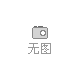 供應(yīng)一年生樸樹，櫸樹