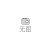 聊城莘縣牌九游戲開發堅持走多元化定制開發的道路